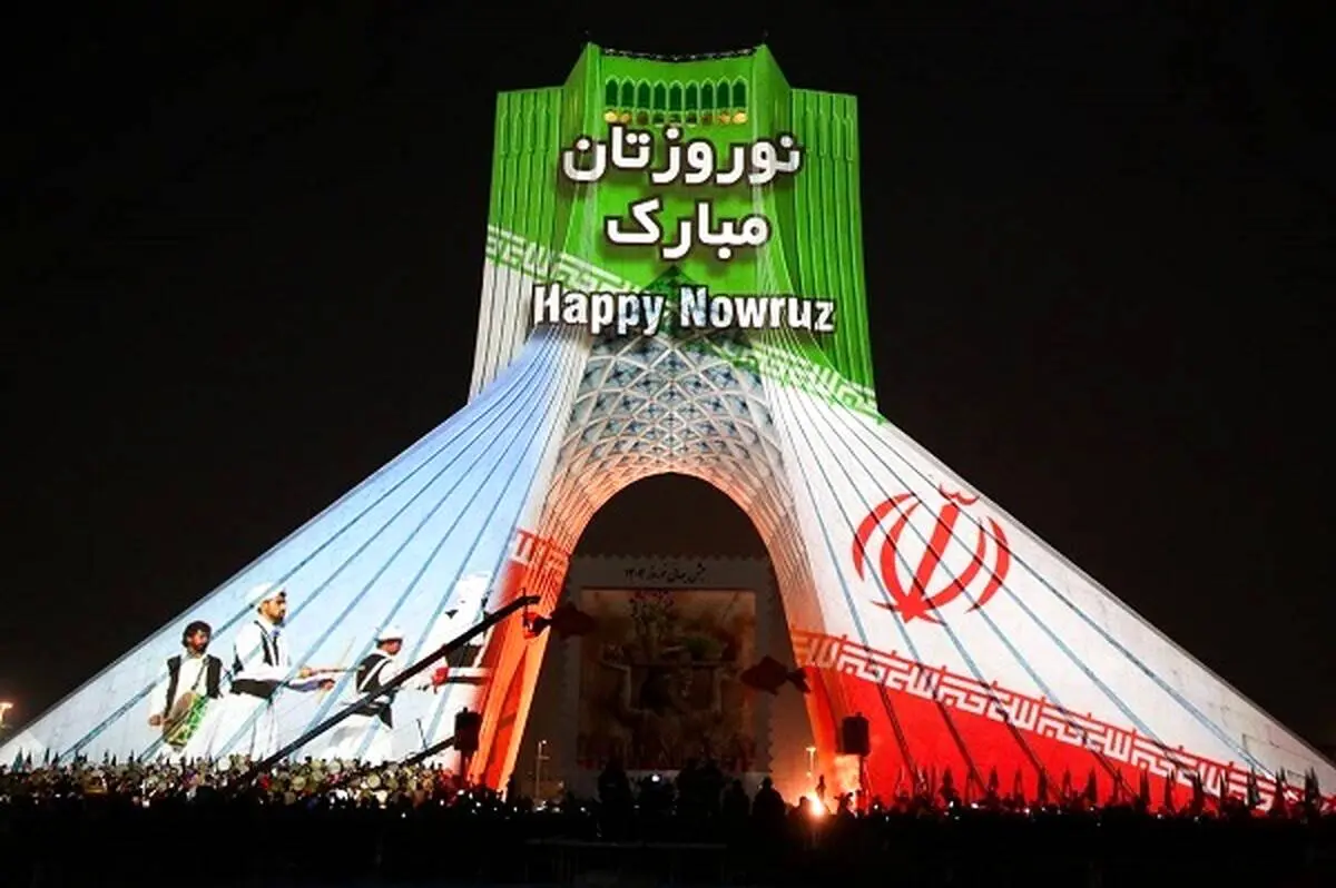 استقبال از بهار با جشن جهانی نوروز در برج آزادی

