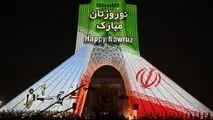 استقبال از بهار با جشن جهانی نوروز در برج آزادی

