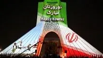 استقبال از بهار با جشن جهانی نوروز در برج آزادی

