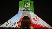 استقبال از بهار با جشن جهانی نوروز در برج آزادی

