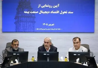 صنعت بیمه باید در بازسازی و نوسازی اقتصاد پیشرو باشد
