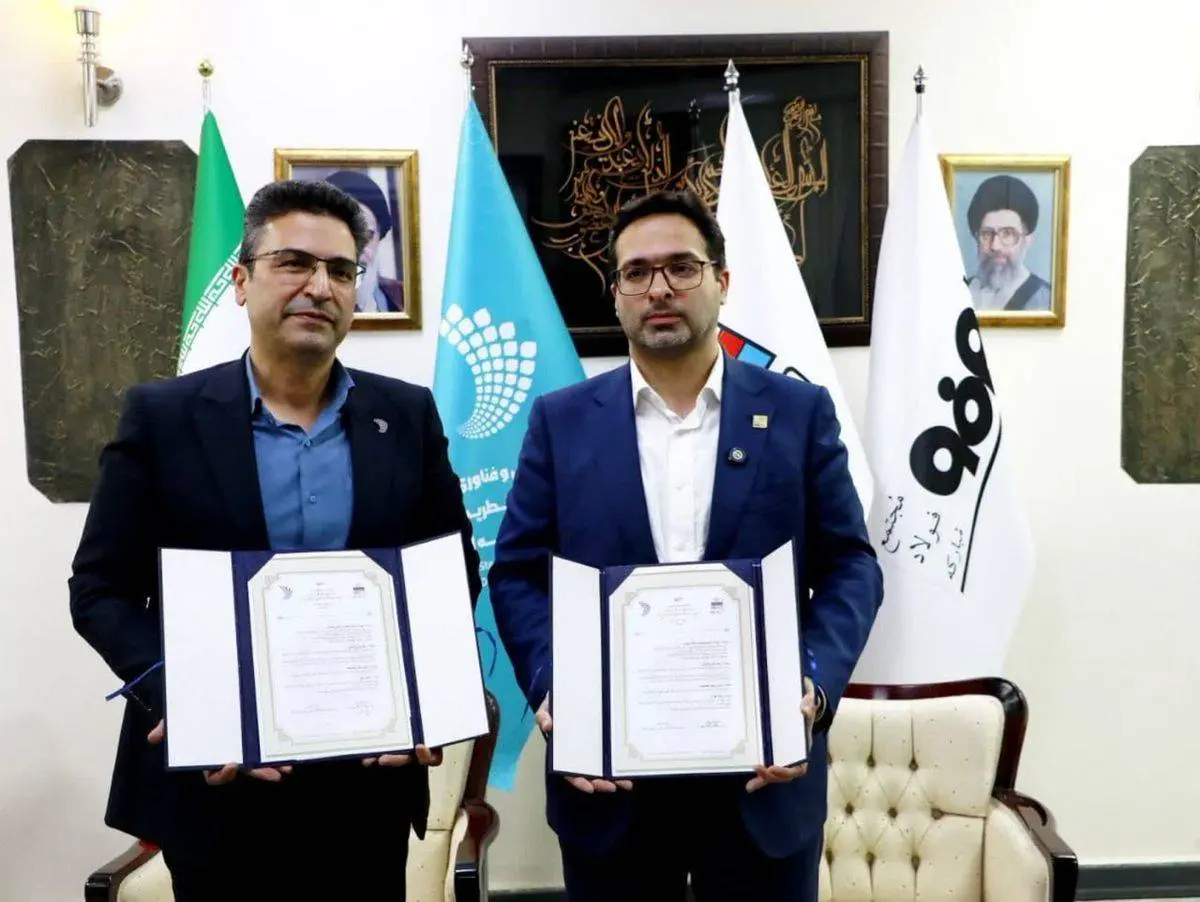 همکاری فولاد هرمزگان و صندوق خطرپذیر مبارکه در مسیر تولید محصولات پیشرفته

