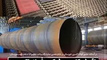 نقش کلیدی شرکت فولاد اکسین در تحقق خود کفایی صنعت نفت و گاز کشور