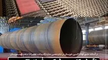 نقش کلیدی شرکت فولاد اکسین در تحقق خود کفایی صنعت نفت و گاز کشور
