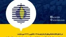 دیدار مدیرعامل شرکت سرمایه‌گذاری صنایع شیمیایی ایران با استاندار، رئیس سازمان صمت و سازمان مسکن و شهرسازی هرمزگان