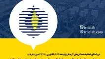 دیدار مدیرعامل شرکت سرمایه‌گذاری صنایع شیمیایی ایران با استاندار، رئیس سازمان صمت و سازمان مسکن و شهرسازی هرمزگان