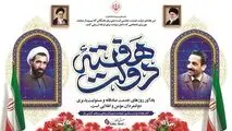 پیام مدیرعامل شرکت صبا فولاد خلیج فارس به مناسبت هفته دولت

