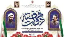 پیام مدیرعامل شرکت صبا فولاد خلیج فارس به مناسبت هفته دولت

