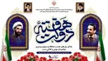 پیام مدیرعامل شرکت صبا فولاد خلیج فارس به مناسبت هفته دولت

