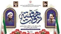 پیام مدیرعامل شرکت صبا فولاد خلیج فارس به مناسبت هفته دولت

