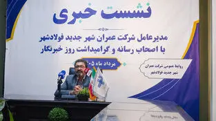 فولادشهر در مسیر توسعه بهره برداری از ۱۰هزار واحد نهضت ملی مسکن