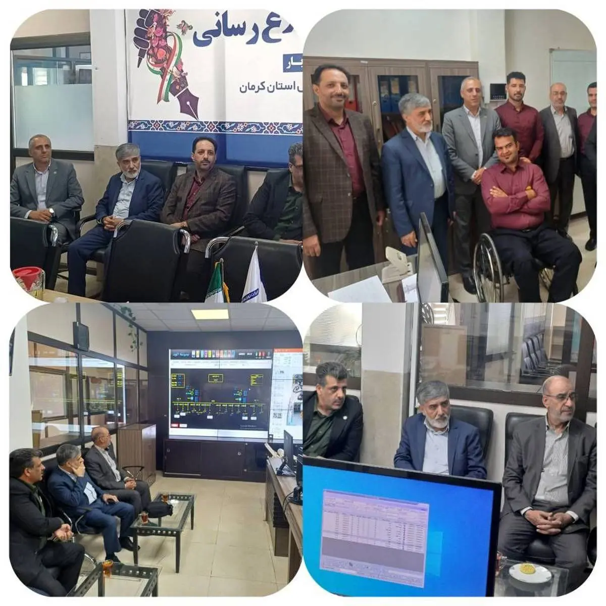 بازدید سرزده دکترمجید دوستعلی نماینده مردم شریف شهرستان کرمان در مجلس شورای اسلامی از مرکز کنترل بار و دیسپاچینگ توزیع برق شمال کرمان