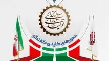 اینفوگرافی | گفت‌وگوی اختصاصی با دکتر احمدی، معاون امور شرکت‌ها و مجامع هلدینگ صباانرژی، در حاشیه مجمع سالیانه ۱۴۰۳