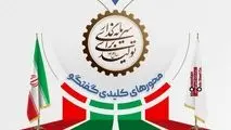 اینفوگرافی | گفت‌وگوی اختصاصی با دکتر احمدی، معاون امور شرکت‌ها و مجامع هلدینگ صباانرژی، در حاشیه مجمع سالیانه ۱۴۰۳