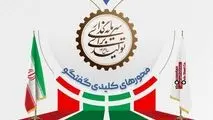 اینفوگرافی | گفت‌وگوی اختصاصی با دکتر احمدی، معاون امور شرکت‌ها و مجامع هلدینگ صباانرژی، در حاشیه مجمع سالیانه ۱۴۰۳