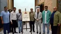سازمان منطقه آزاد اروند به دنبال حمایت از فرهنگ و هنر است
