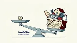 کاریکاتور ـ گرانی