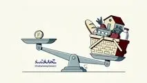 کاریکاتور ـ گرانی