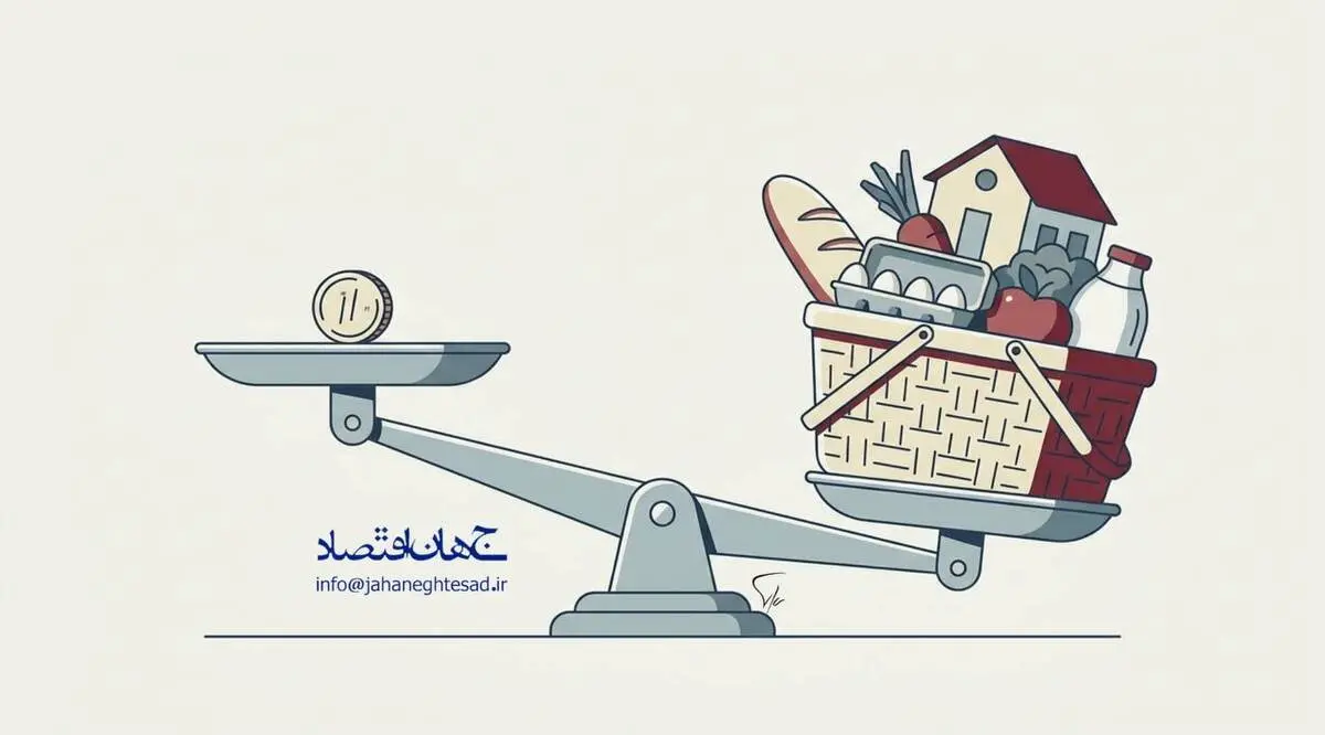کاریکاتور ـ گرانی