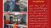 غرور آفرینی فولاد مردان ظفر در جبهه تولید همزمان با حماسه سازی دلاورمردان وطن در جبهه ی جنگ