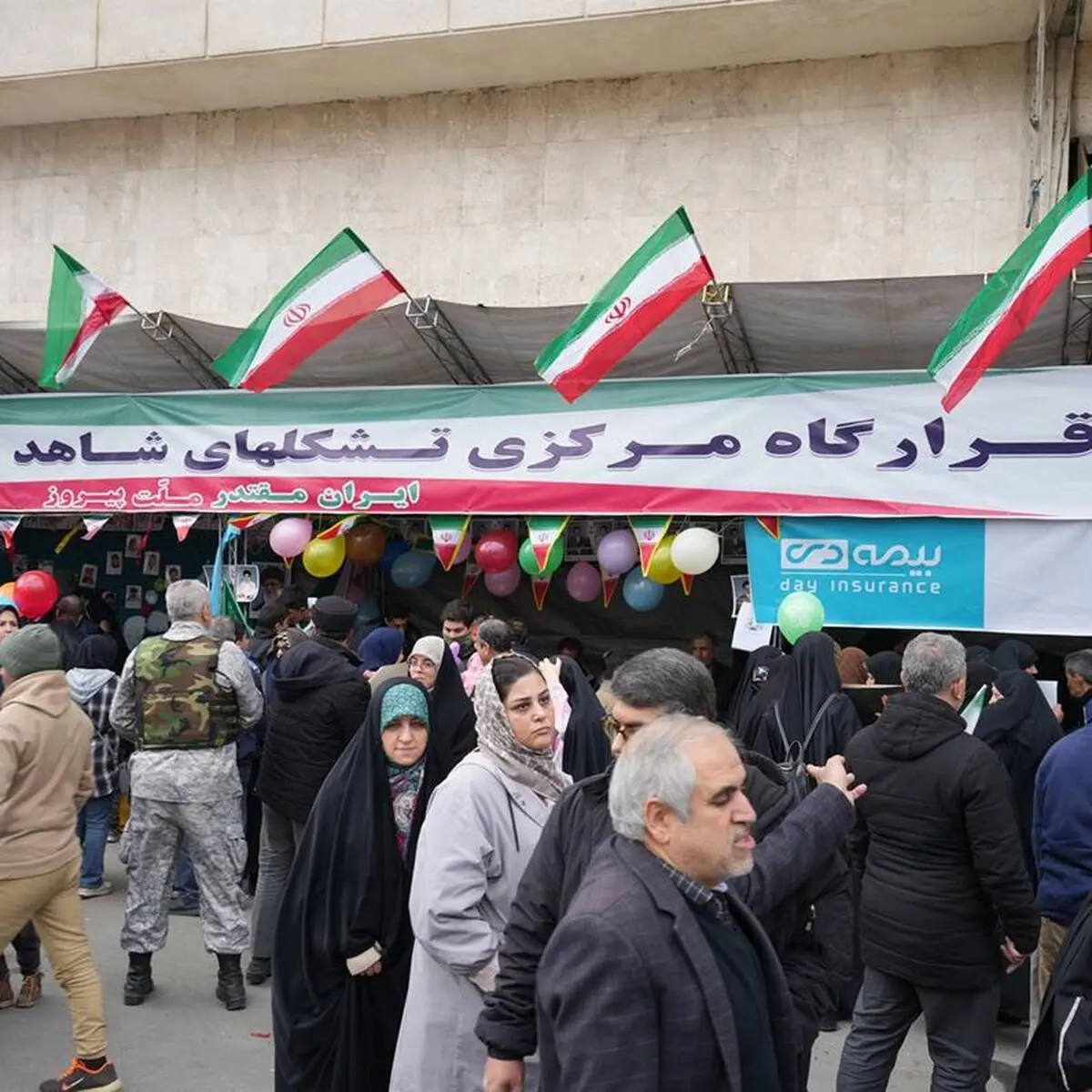 حضور غرفه بیمه دی در راهپیمایی ۲۲ بهمن
