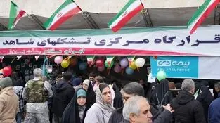 حضور غرفه بیمه دی در راهپیمایی ۲۲ بهمن
