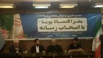  توسط شرکت های زائری درسیتی سنتر اصفهان برگزار میشود : 
همایش بزرگ مغز آگاه ، اقتصاد پویا برای به دست آوردن سواد کسب وکار