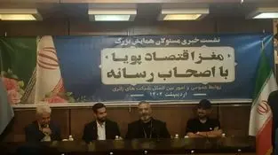  توسط شرکت های زائری درسیتی سنتر اصفهان برگزار میشود : 
همایش بزرگ مغز آگاه ، اقتصاد پویا برای به دست آوردن سواد کسب وکار