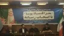  توسط شرکت های زائری درسیتی سنتر اصفهان برگزار میشود : 
همایش بزرگ مغز آگاه ، اقتصاد پویا برای به دست آوردن سواد کسب وکار