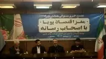  توسط شرکت های زائری درسیتی سنتر اصفهان برگزار میشود : 
همایش بزرگ مغز آگاه ، اقتصاد پویا برای به دست آوردن سواد کسب وکار