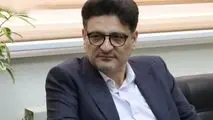 مالیات سیستمی 

