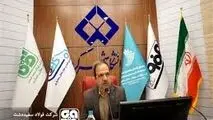 ارتباط شرکت فولاد سفیددشت با 170 شرکت دانش بنیان