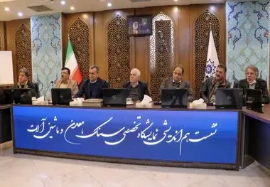 در نشست هم‌اندیشی نمایشگاه تخصصی سنگ، معدن و ماشین‌آلات مطرح شد:
تمرکز صنعت سنگ اصفهان بر بازارهای منطقه‌ای