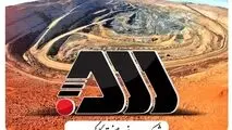 گل گهر و دستاورد‌ها در حوزه علمی معادن کشور/ ارزش آفرینی ملی به همت «گل گهر»
