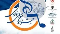 سیمیدکو حامی بزرگترین رویداد فرهنگی هنری استان خراسان رضوی در هفته وحدت

