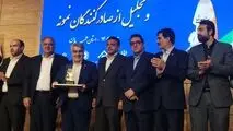 تقدیر از صبانور به‌عنوان واحد برتر معدنی استان همدان
