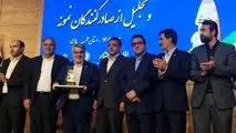 تقدیر از صبانور به‌عنوان واحد برتر معدنی استان همدان
