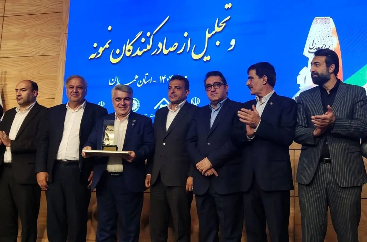 تقدیر از صبانور به‌عنوان واحد برتر معدنی استان همدان

