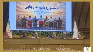  بانک صنعت و معدن سیستان و بلوچستان، دستگاه برگزیده جشنواره شهید رجایی شد
