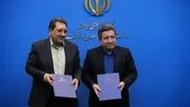 تفاهم‌نامه وزارت صمت و سازمان ثبت اسناد برای تسریع در تثبیت مالکیت اراضی و املاک صنعتی امضا شد