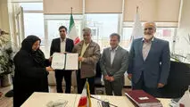 انتصاب جدید در صبانور

