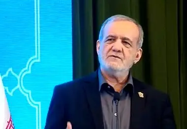 پزشکیان: من در کنار ملت داغدار ایستاده‌ام