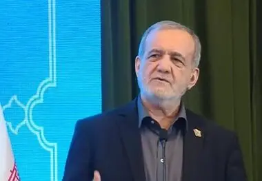 پزشکیان: من در کنار ملت داغدار ایستاده‌ام