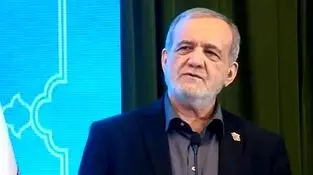 پزشکیان: من در کنار ملت داغدار ایستاده‌ام