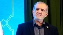 پزشکیان: من در کنار ملت داغدار ایستاده‌ام