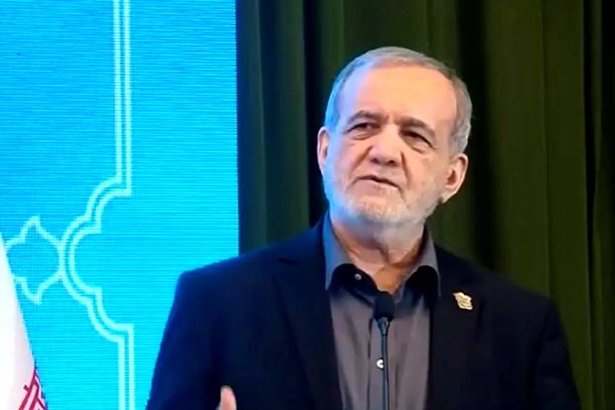 پزشکیان: من در کنار ملت داغدار ایستاده‌ام