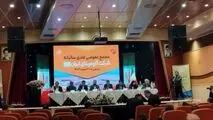 آغاز مجمع عمومی عادی سالیانه شرکت آلومینای ایران

