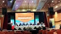 آغاز مجمع عمومی عادی سالیانه شرکت آلومینای ایران

