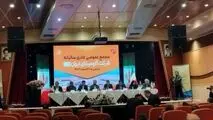 آغاز مجمع عمومی عادی سالیانه شرکت آلومینای ایران

