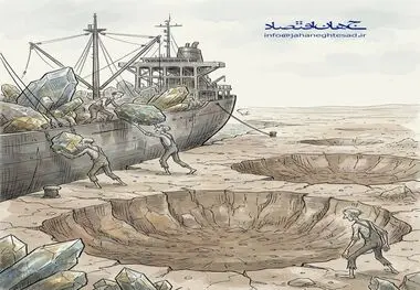 کاریکاتور - خام‌فروشی معدنی